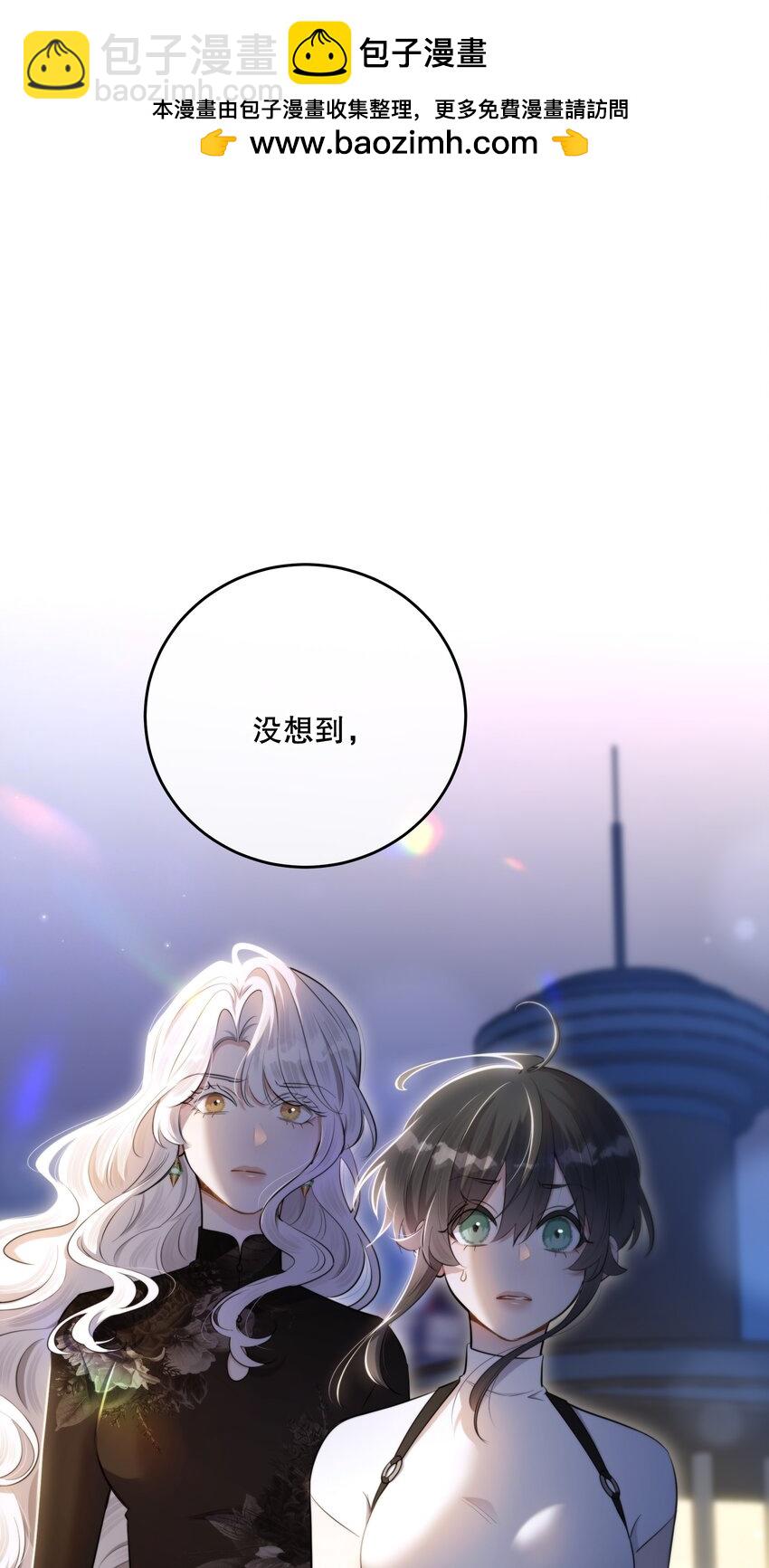 第51话 有你陪着我(1/2)-第55话
