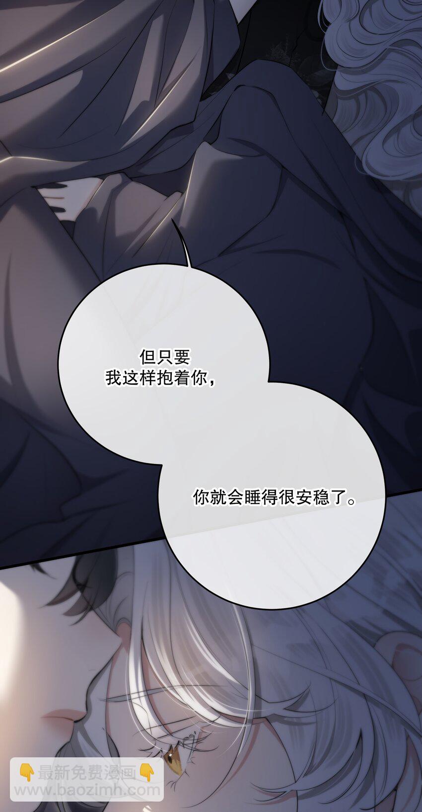 第51话 有你陪着我(1/2)-第55话
