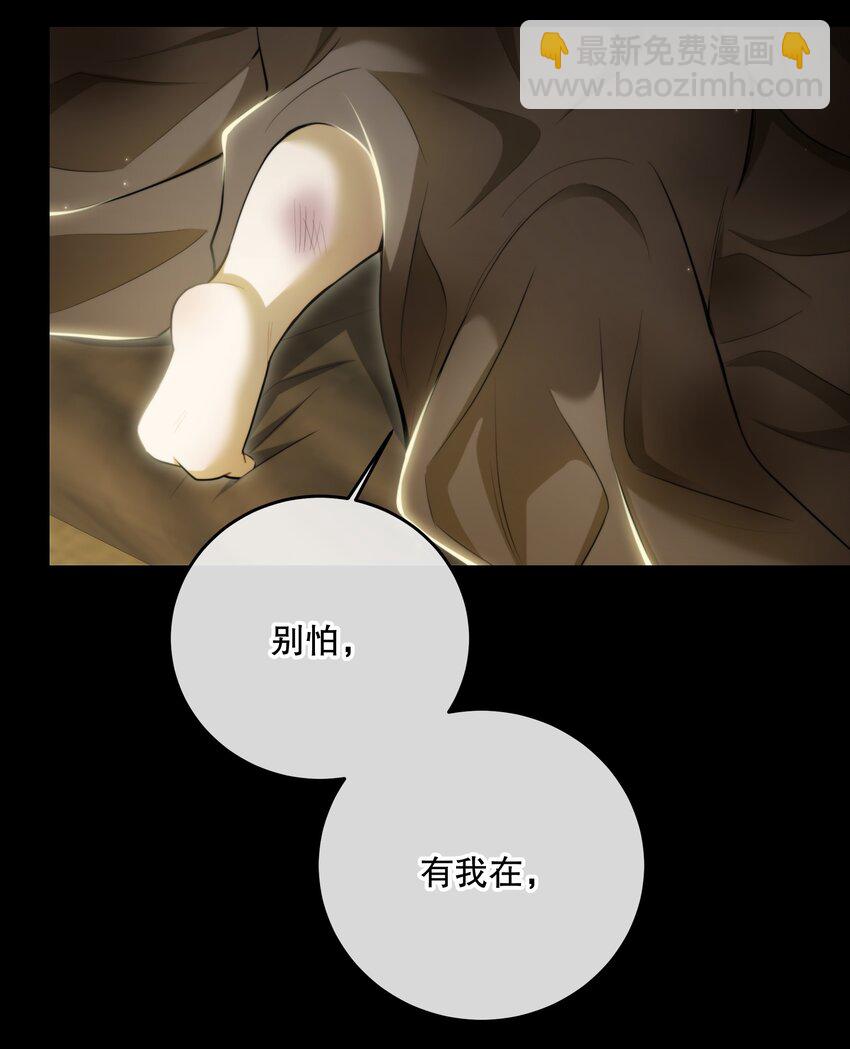 第51话 有你陪着我(1/2)-第55话