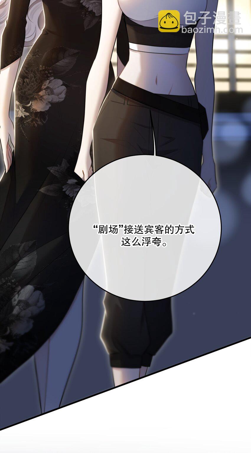 第51话 有你陪着我(1/2)-第55话