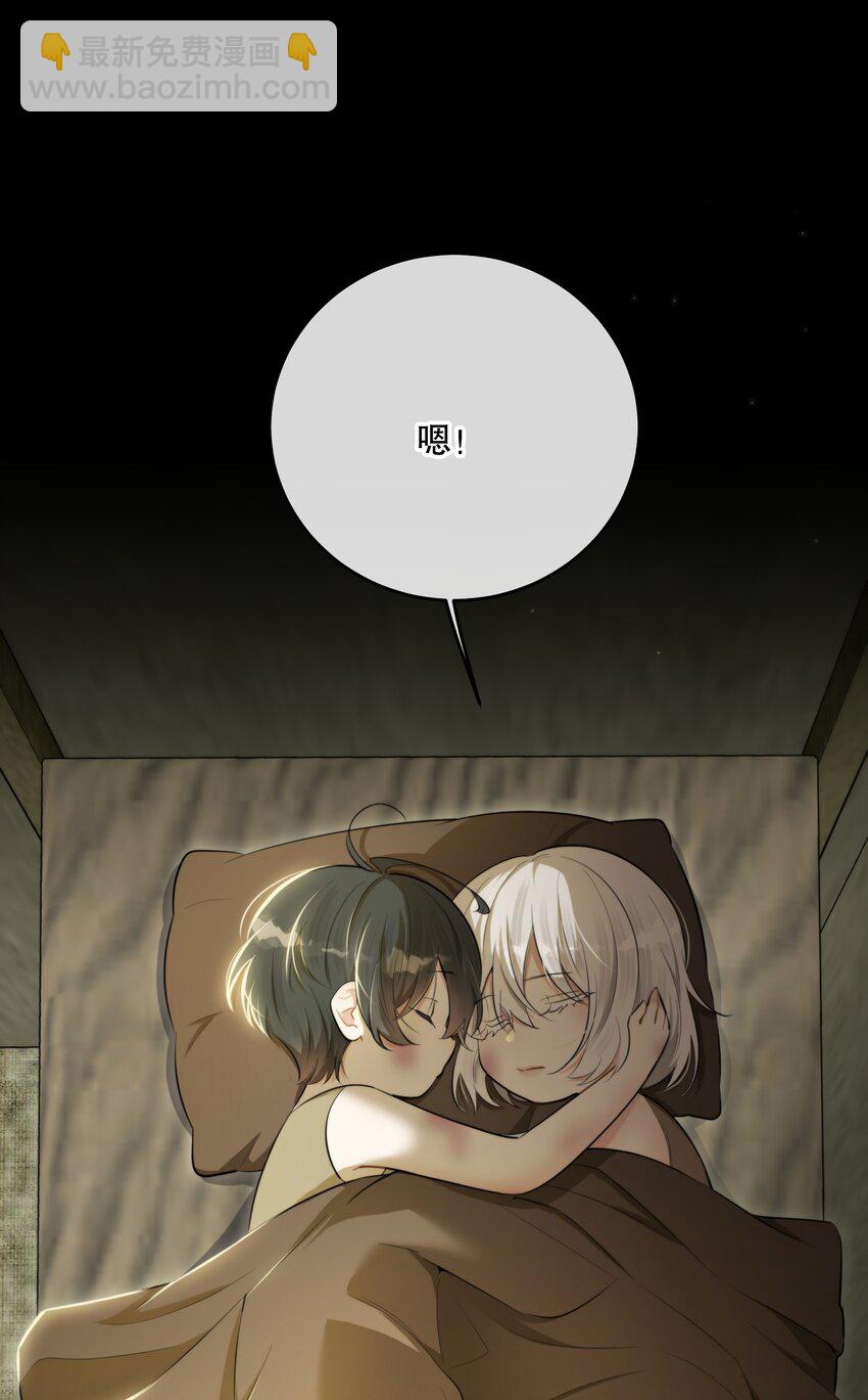 第51话 有你陪着我(1/2)-第55话