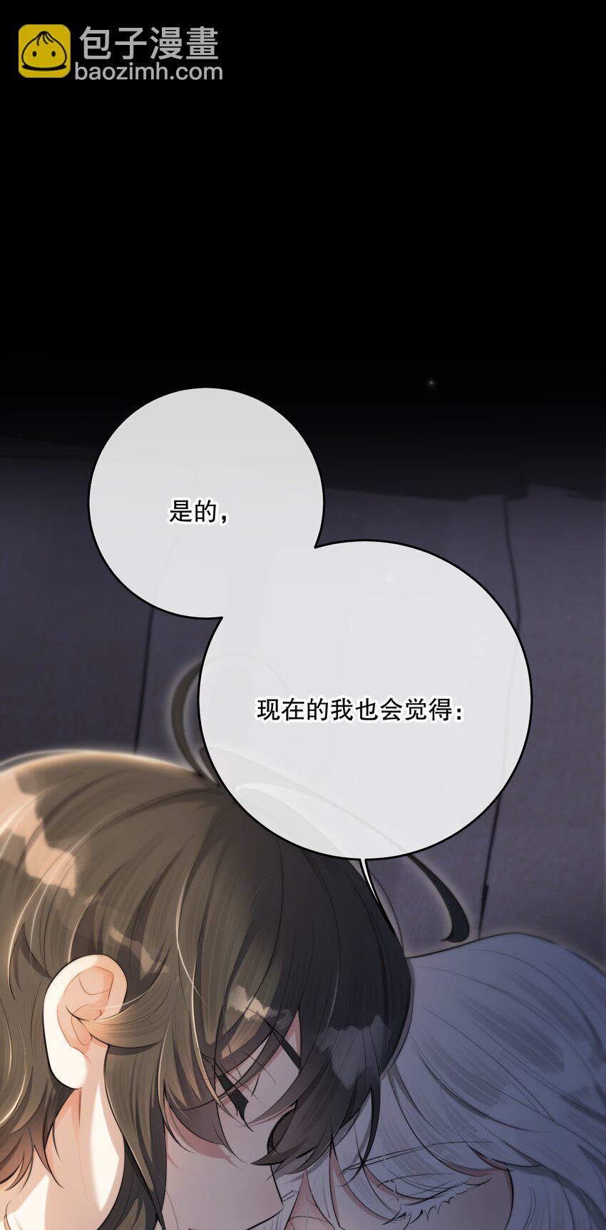 第51话 有你陪着我(1/2)-第55话