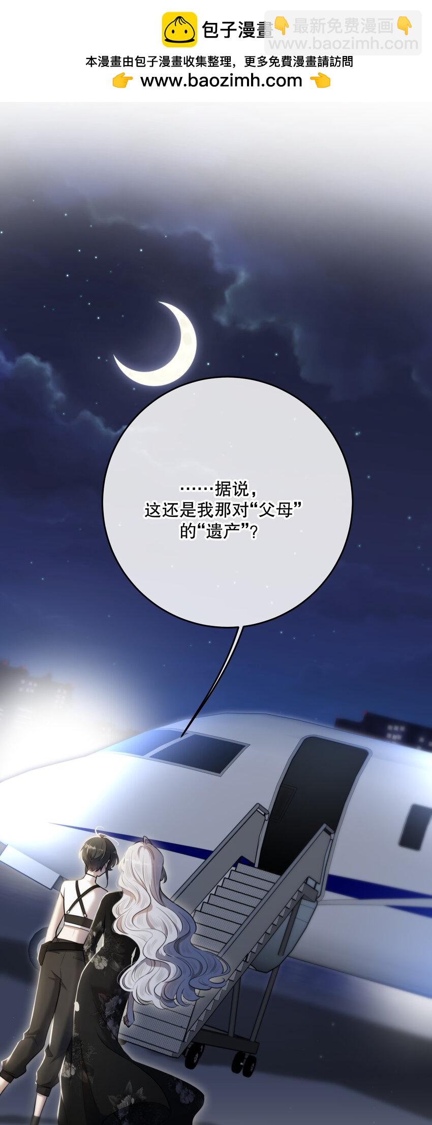 第51话 有你陪着我(1/2)-第55话