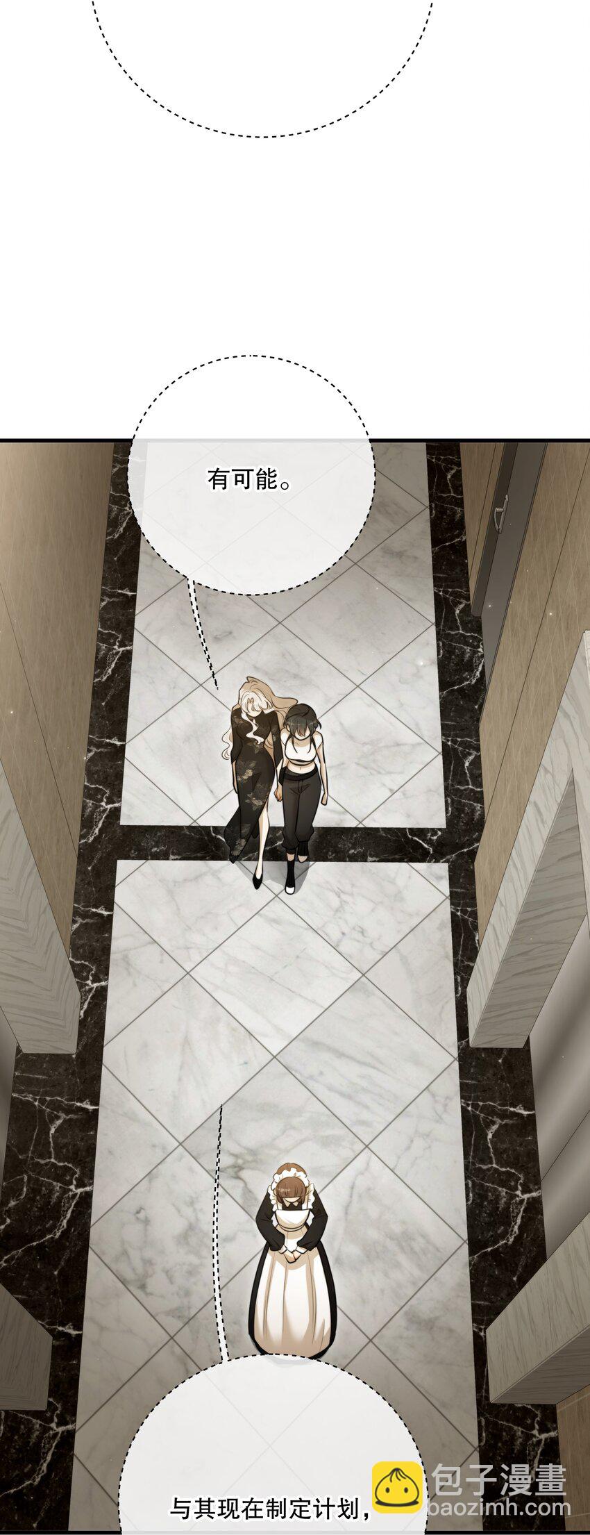第51话 有你陪着我(1/2)-第55话