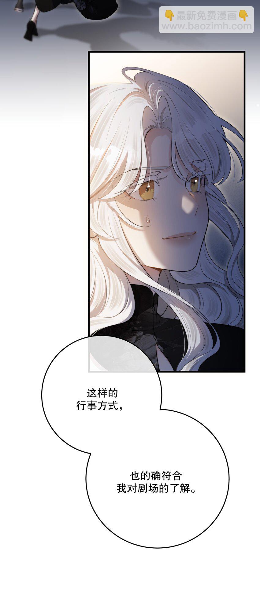 第51话 有你陪着我(1/2)-第55话
