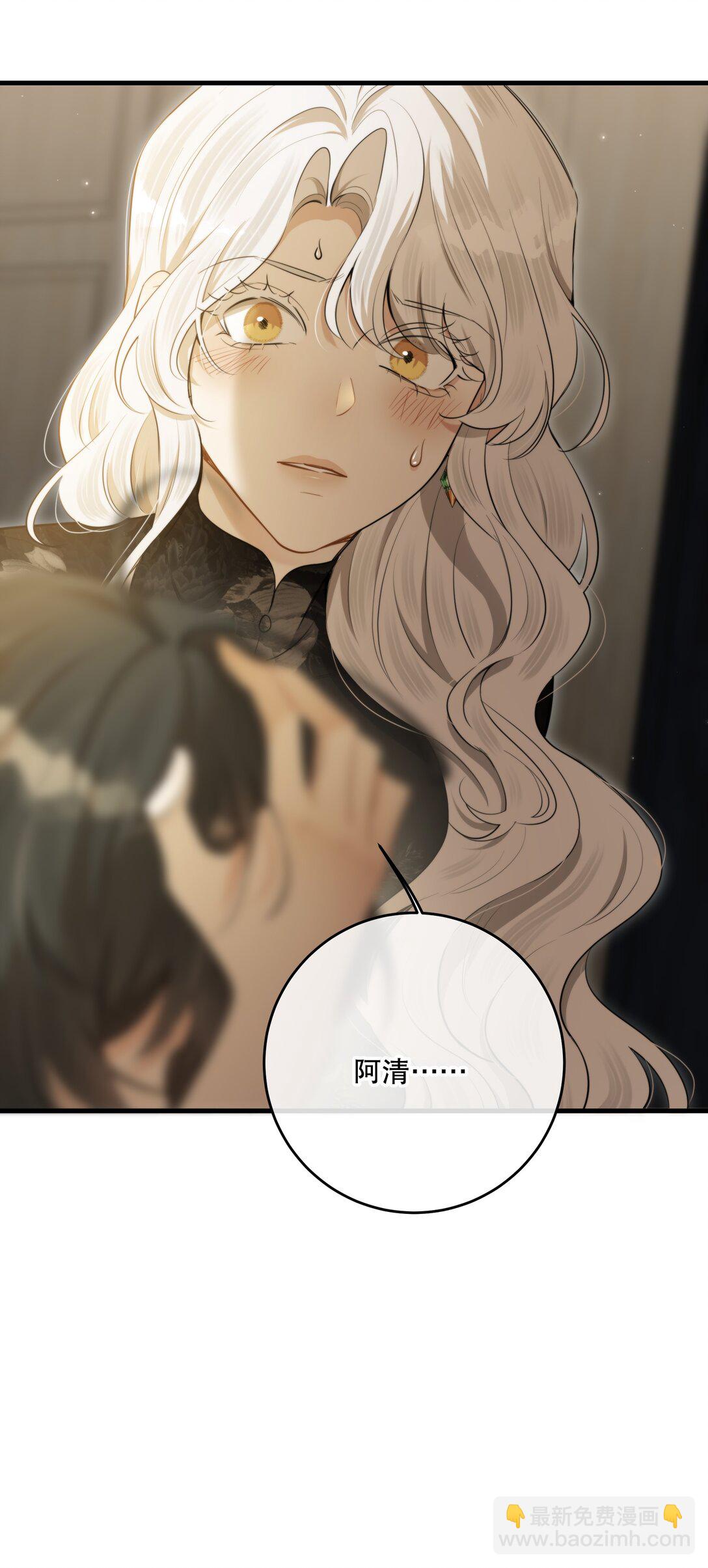 第53话 我也不是大无畏(1/2)-第57话