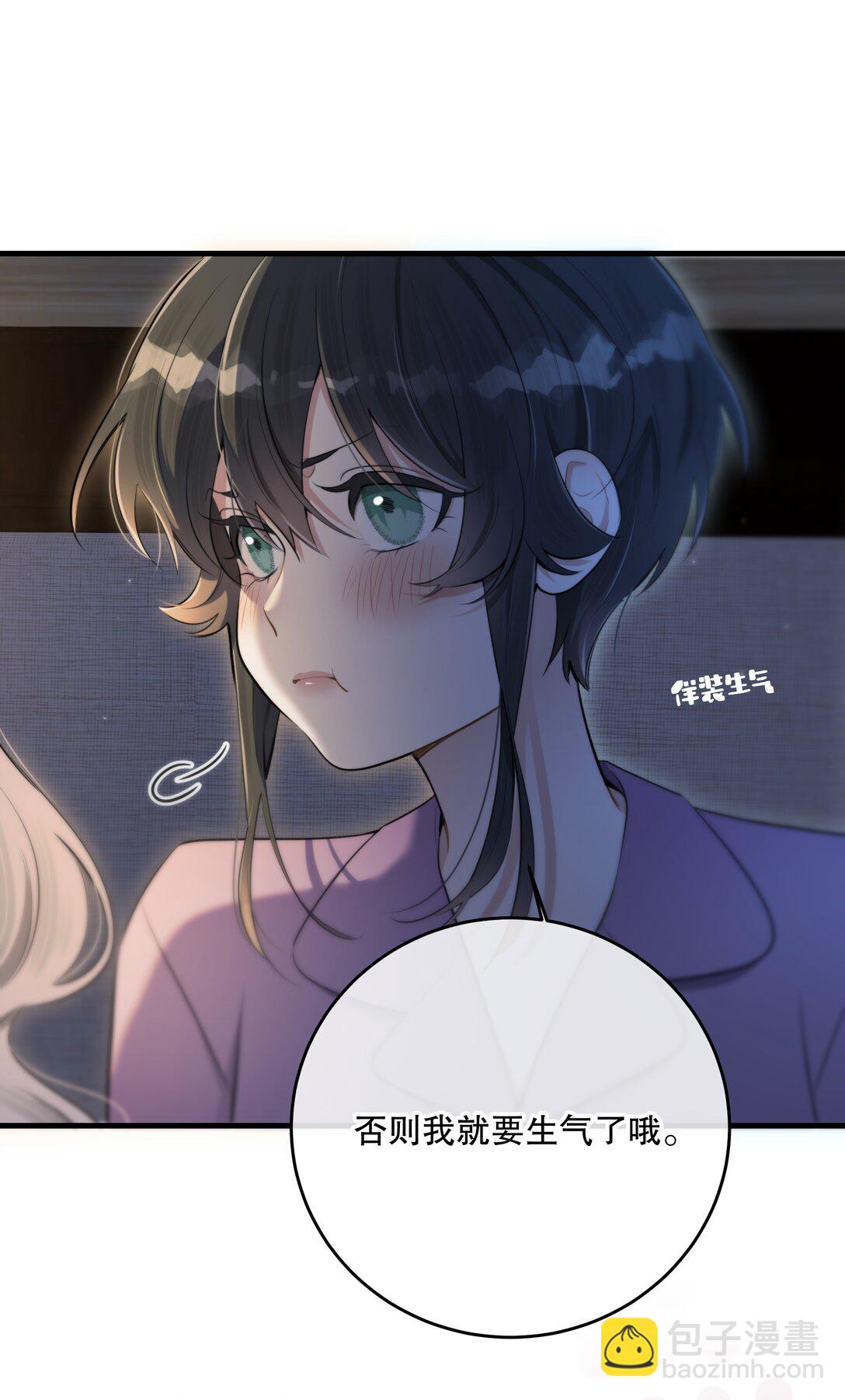 第53话 我也不是大无畏(1/2)-第57话