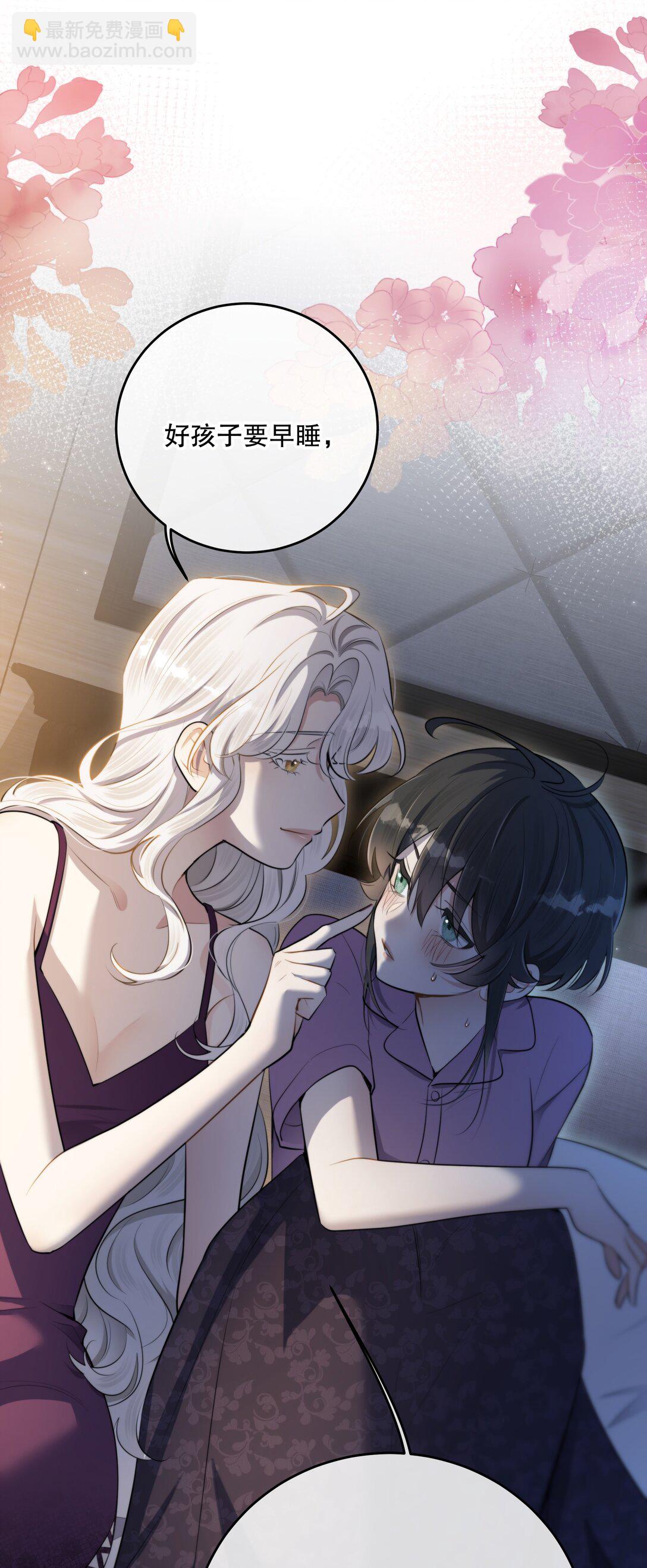 第53话 我也不是大无畏(1/2)-第57话