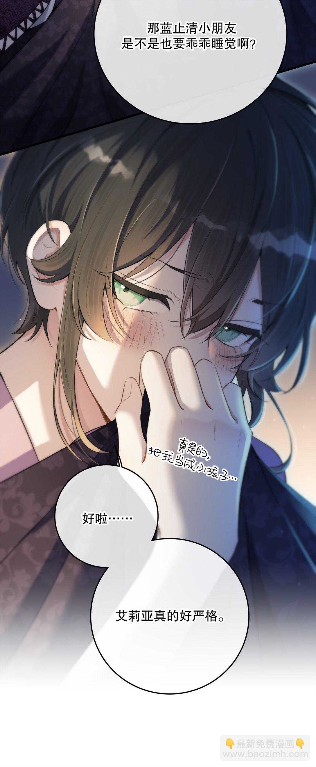 第53话 我也不是大无畏(1/2)-第57话