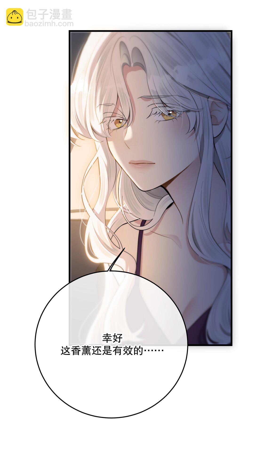 第53话 我也不是大无畏(1/2)-第57话