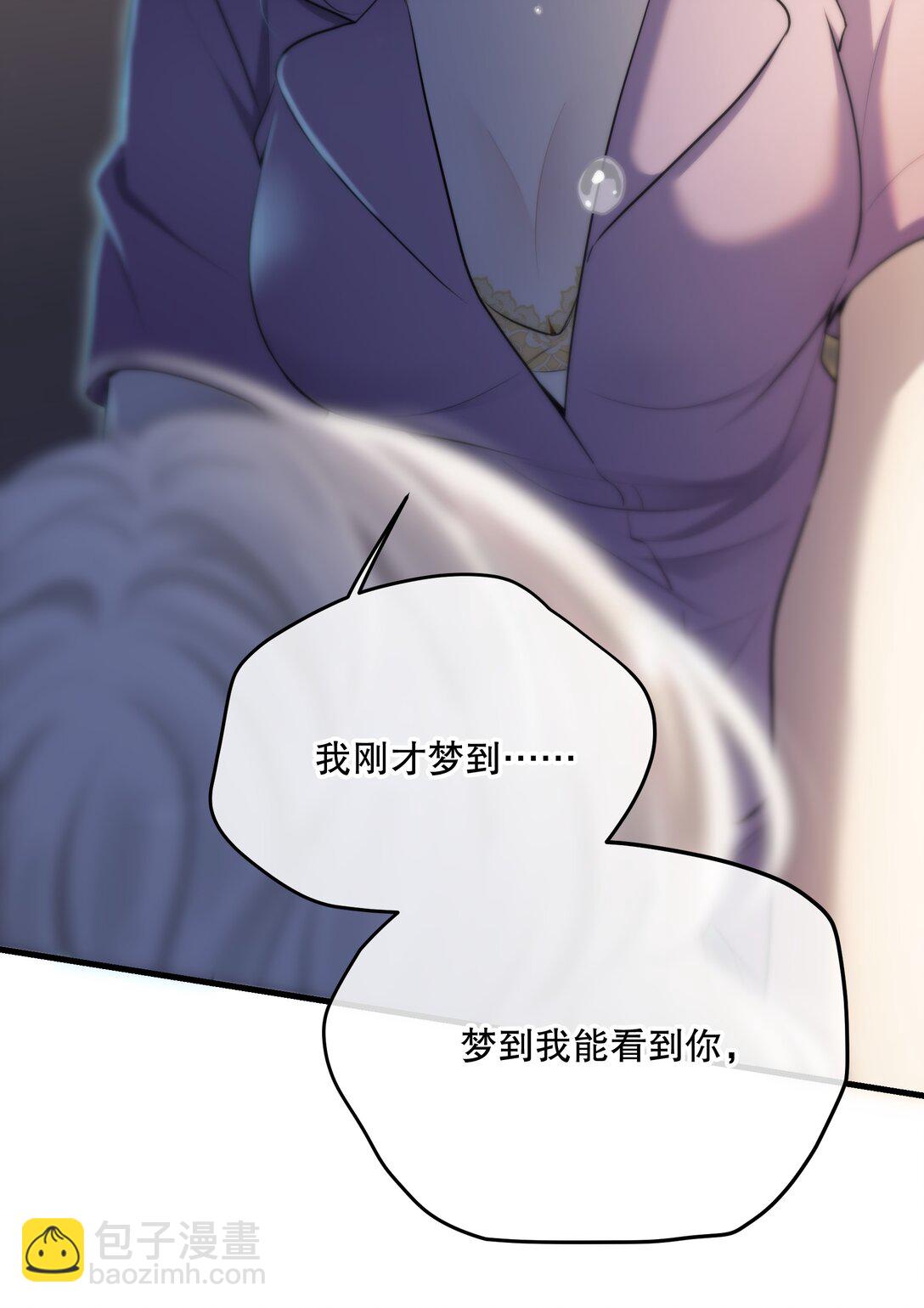 第53话 我也不是大无畏(1/2)-第57话