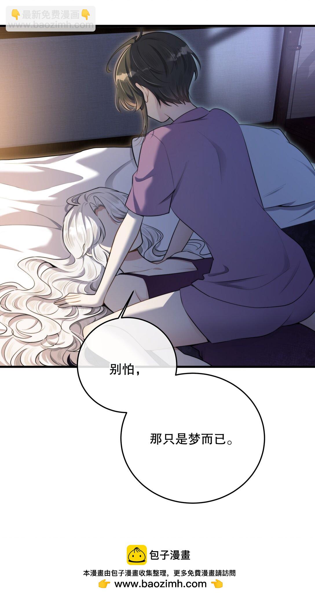 第53话 我也不是大无畏(1/2)-第57话