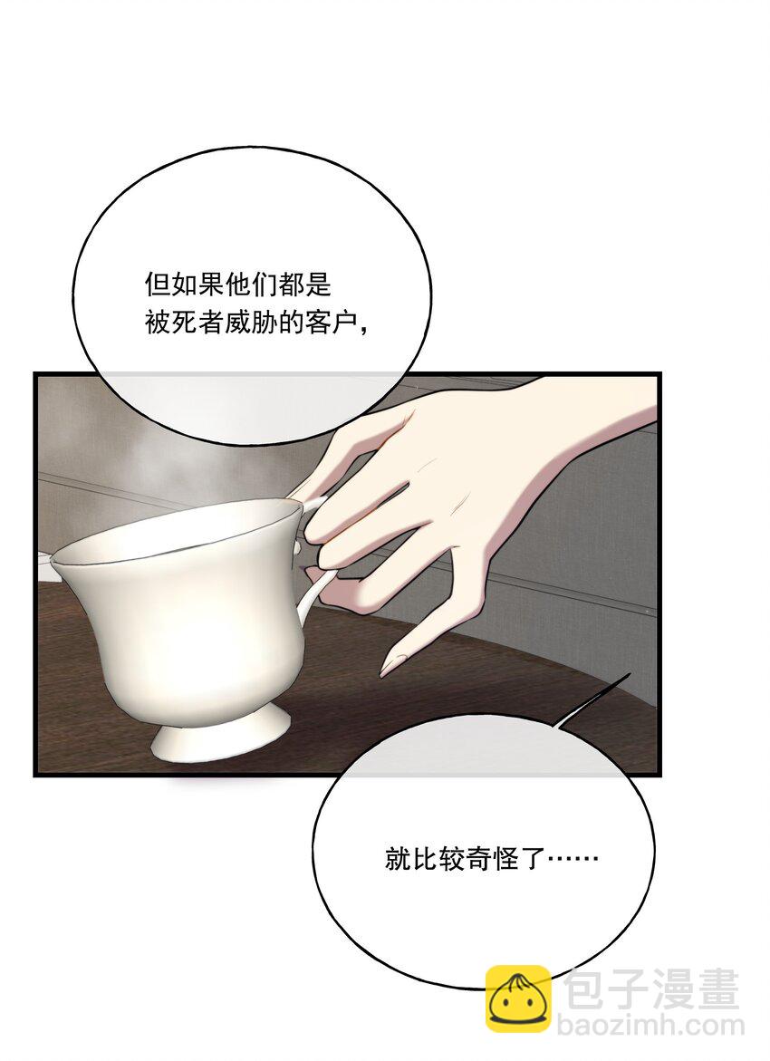 第06话 你我，不分彼此-第7话