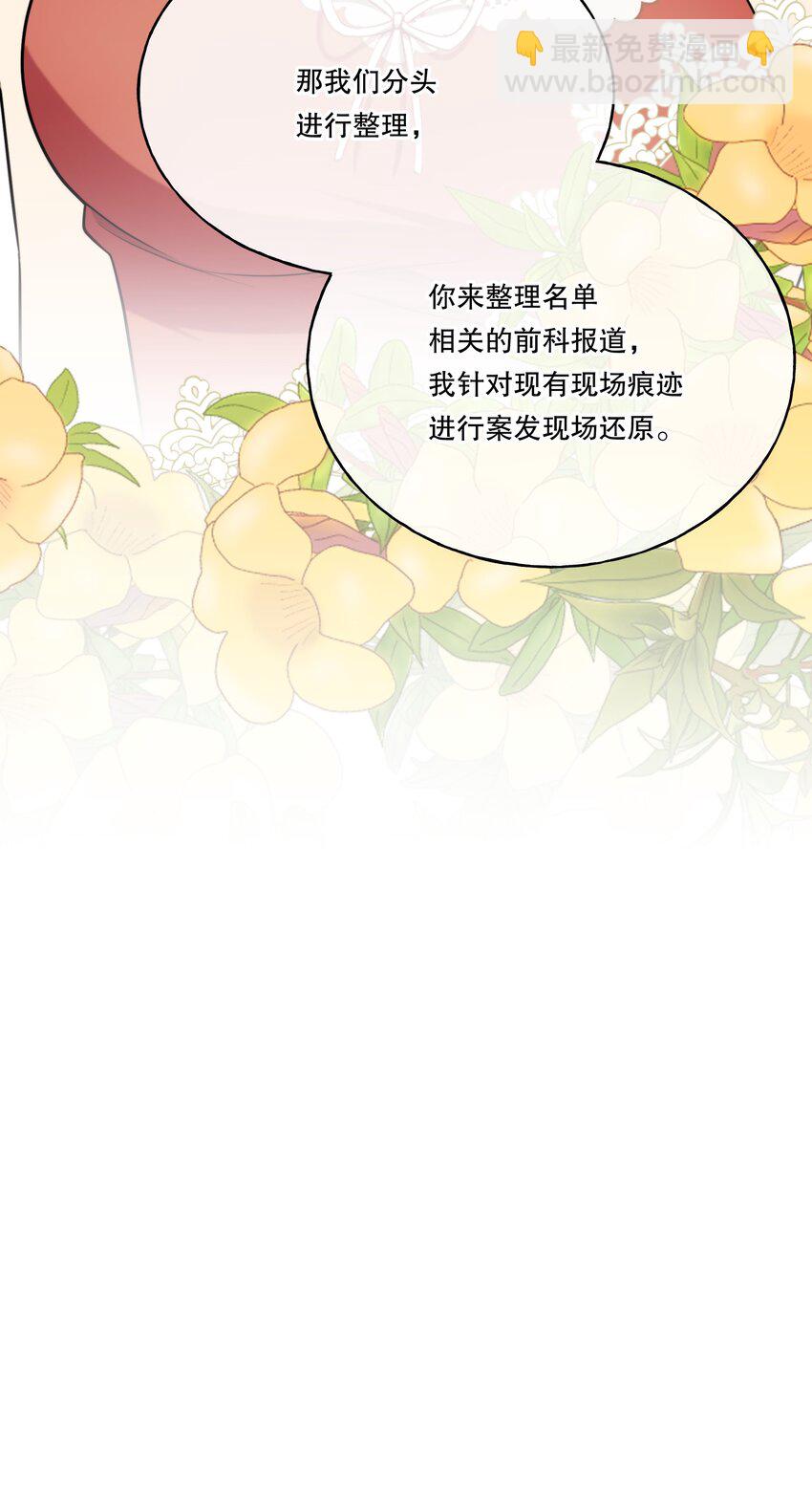 第06话 你我，不分彼此-第7话