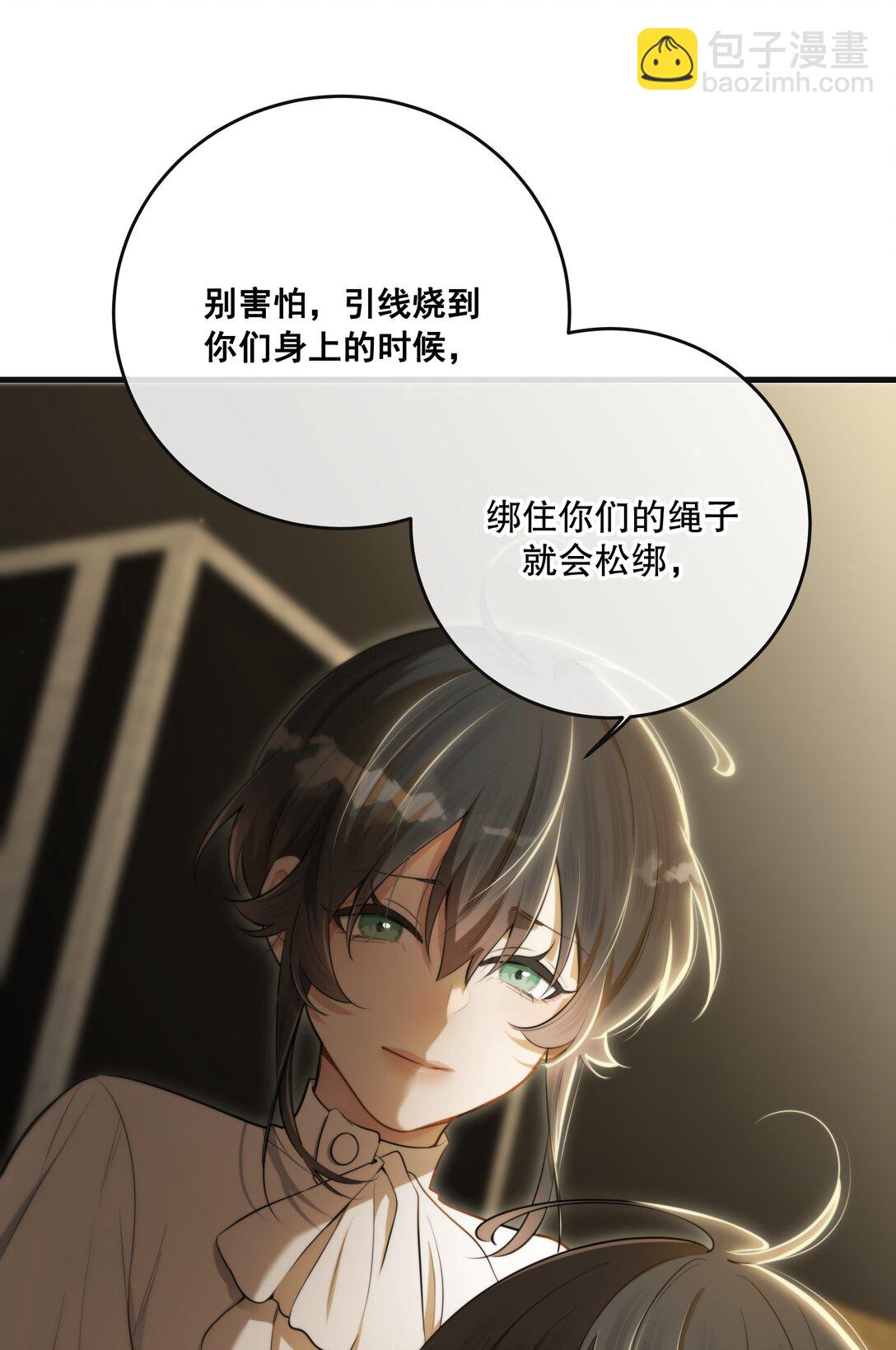 第55话 终章之前(1/2)-第59话