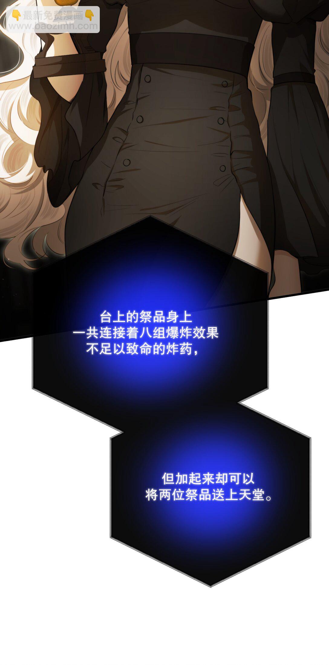第55话 终章之前(1/2)-第59话