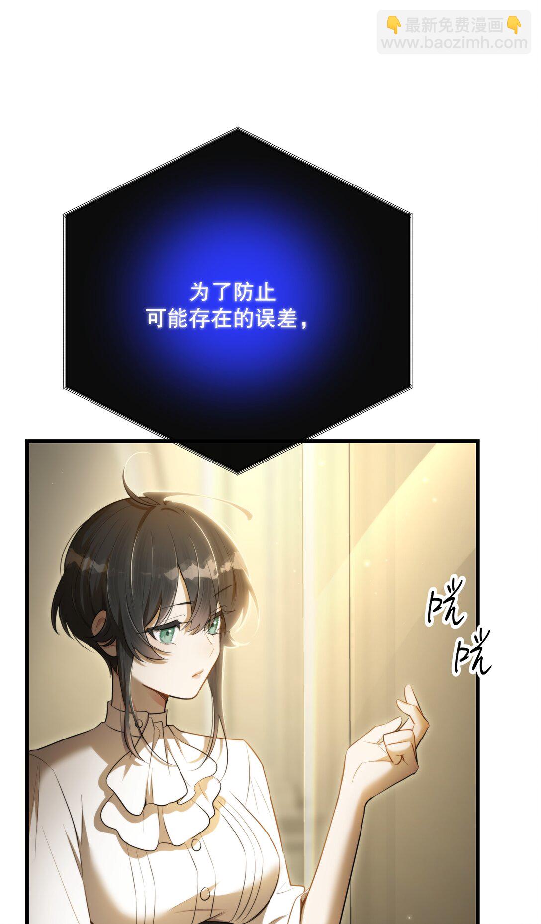 第55话 终章之前(1/2)-第59话