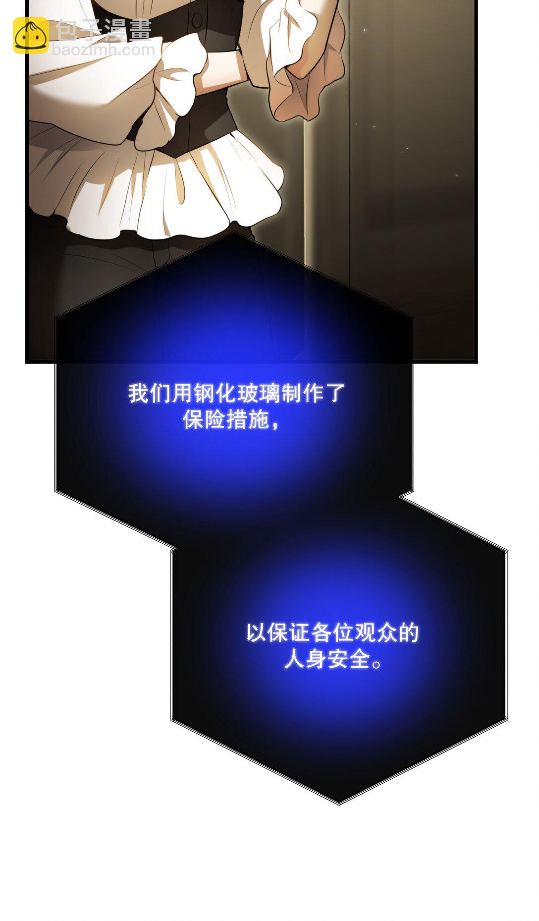 第55话 终章之前(1/2)-第59话