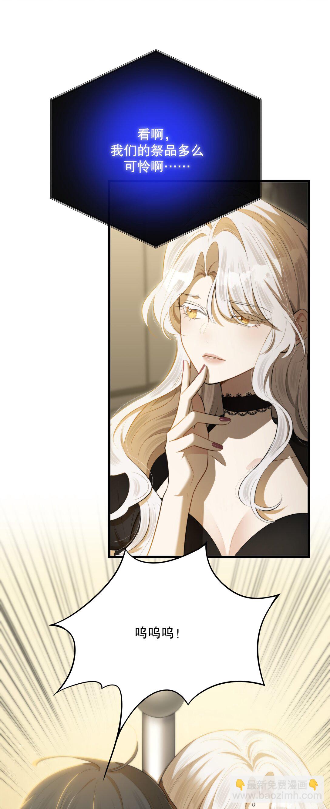 第55话 终章之前(1/2)-第59话