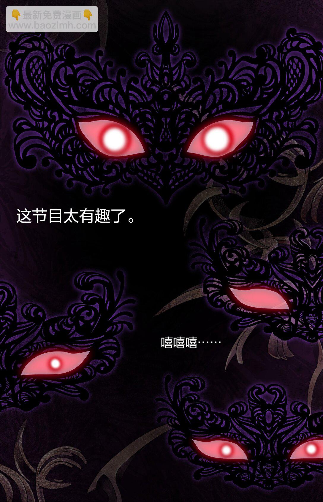 第55话 终章之前(1/2)-第59话