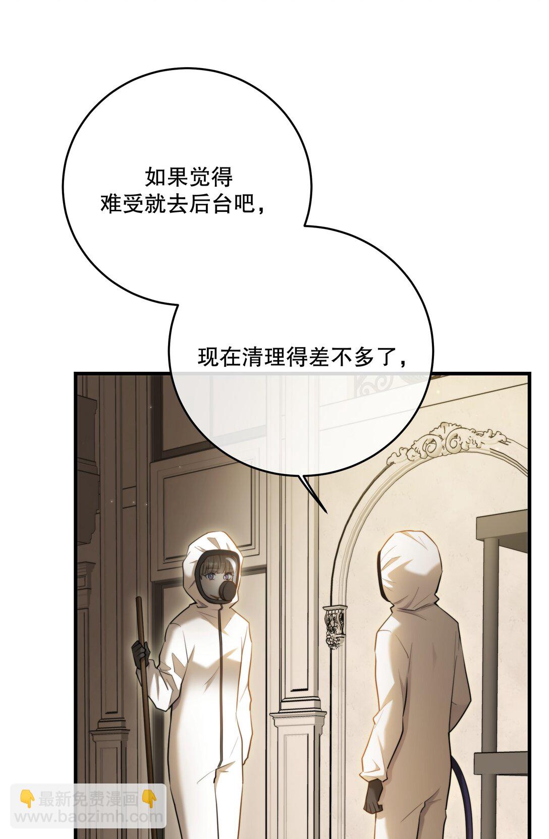 第55话 终章之前(1/2)-第59话