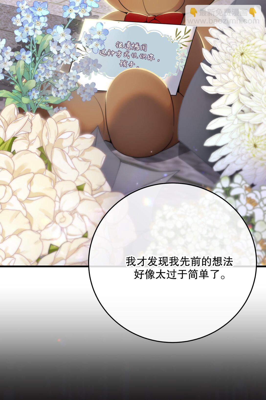 第59话 感谢-第63话