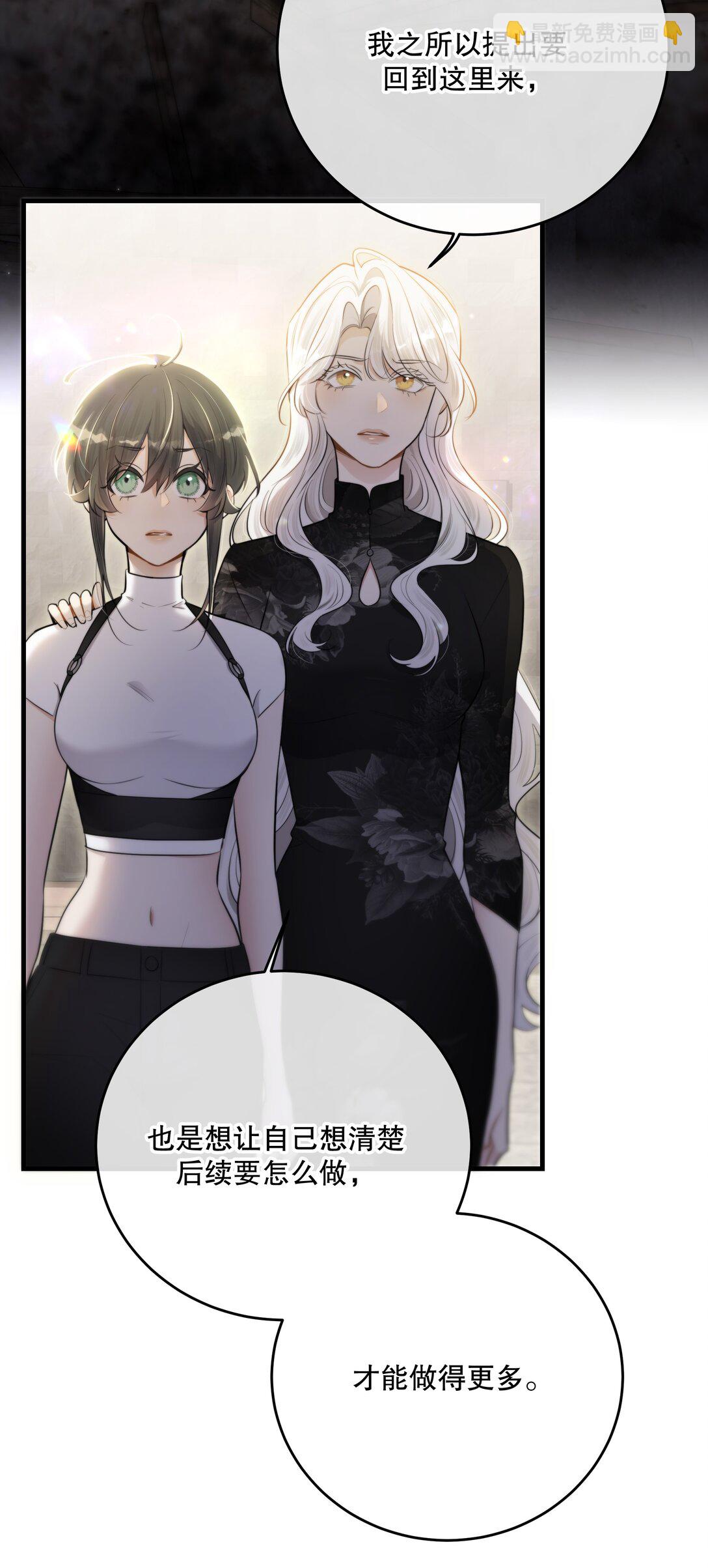 第59话 感谢-第63话