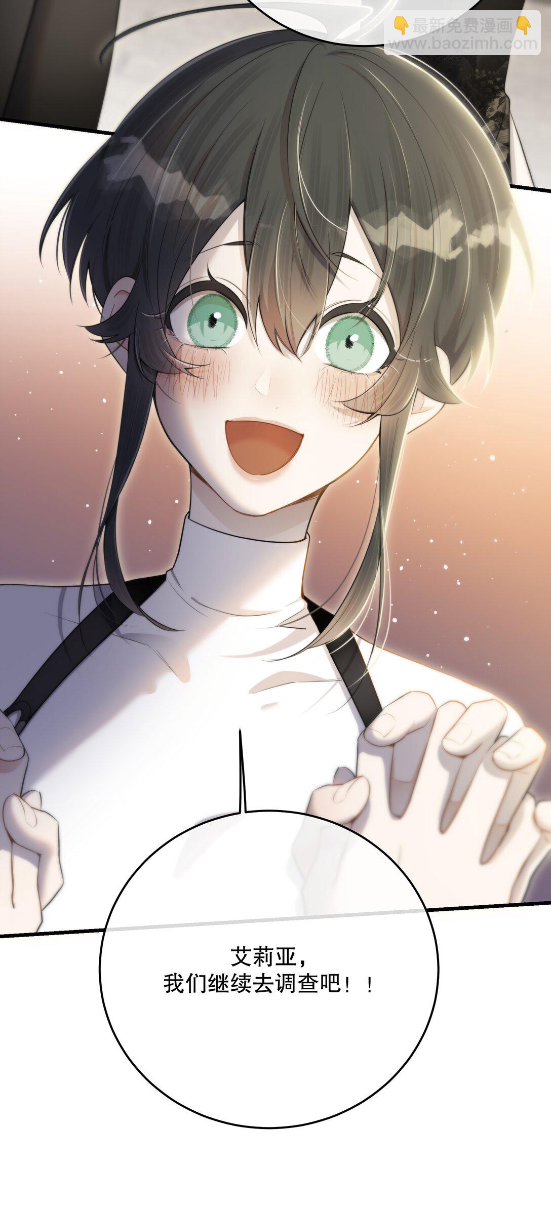 第59话 感谢-第63话