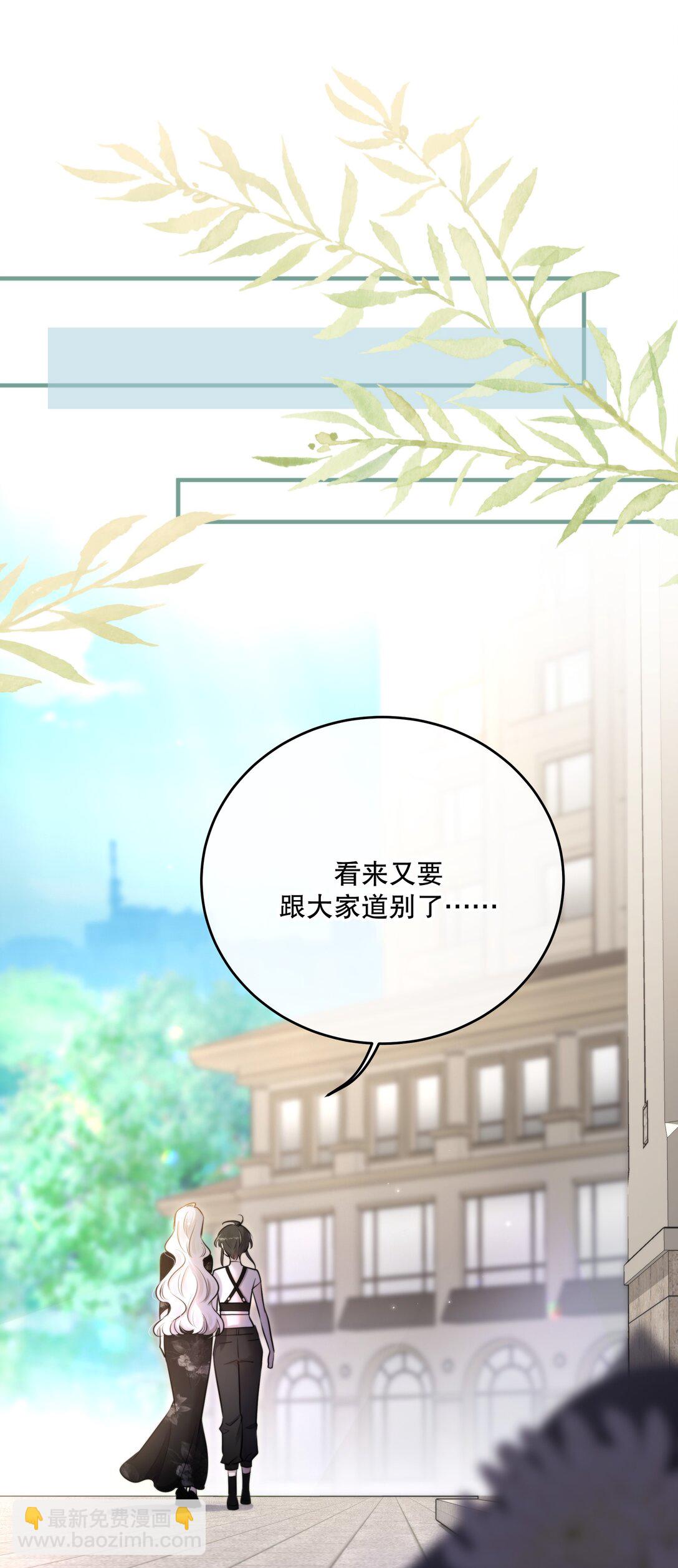 第59话 感谢-第63话