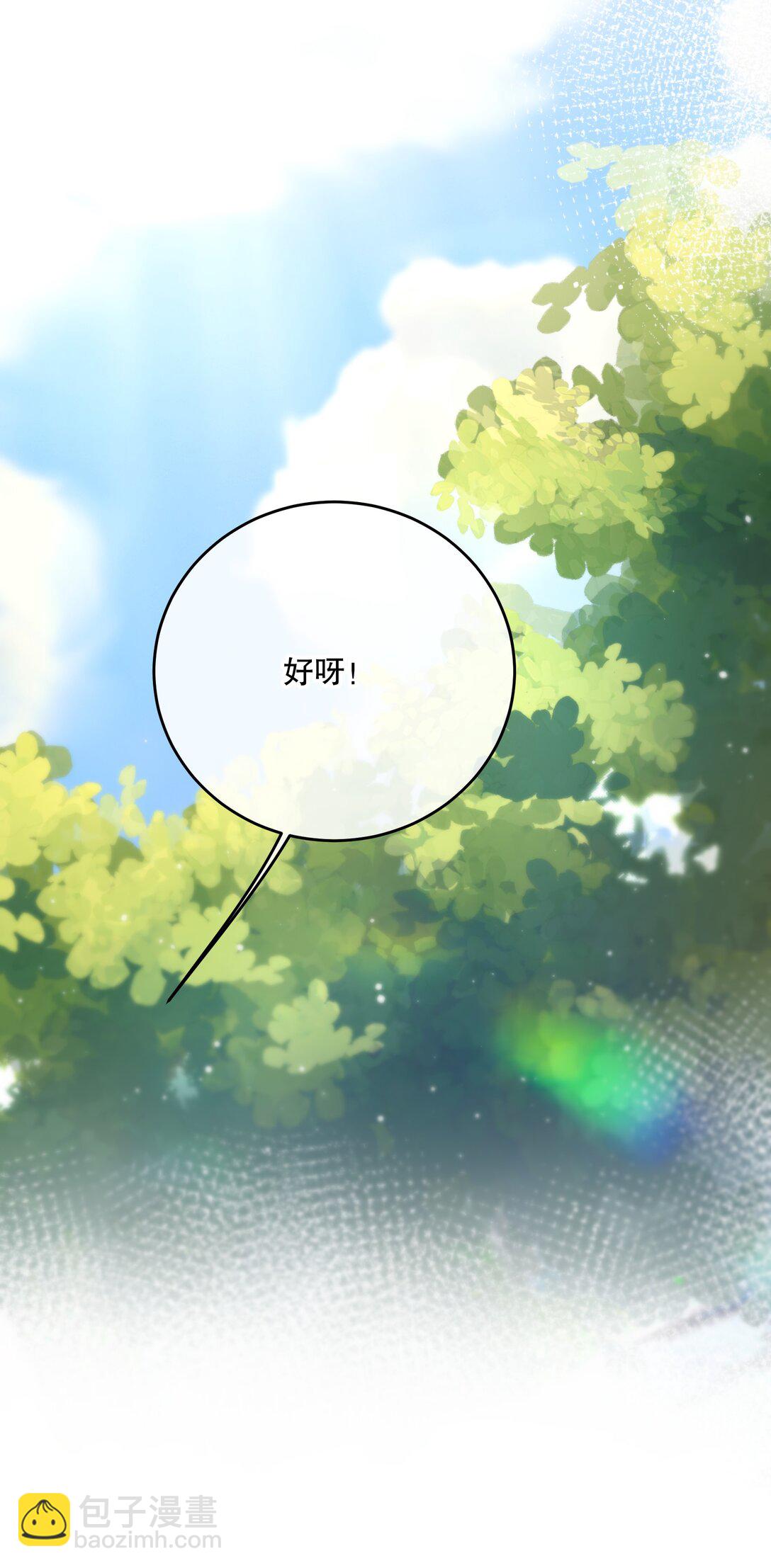 第59话 感谢-第63话