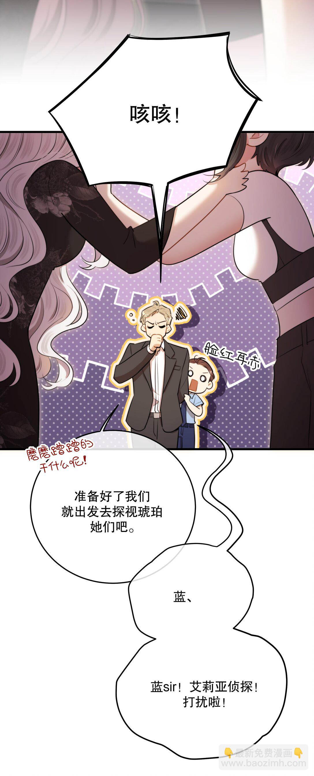 第59话 感谢-第63话