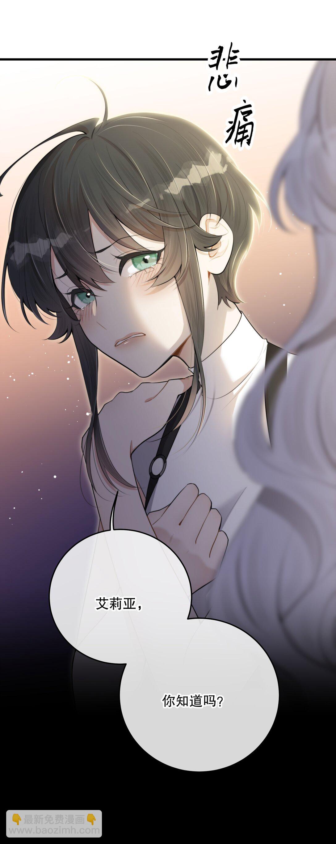第59话 感谢-第63话