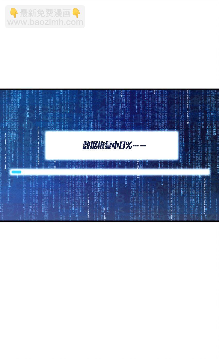 第08话 深信不疑-第9话