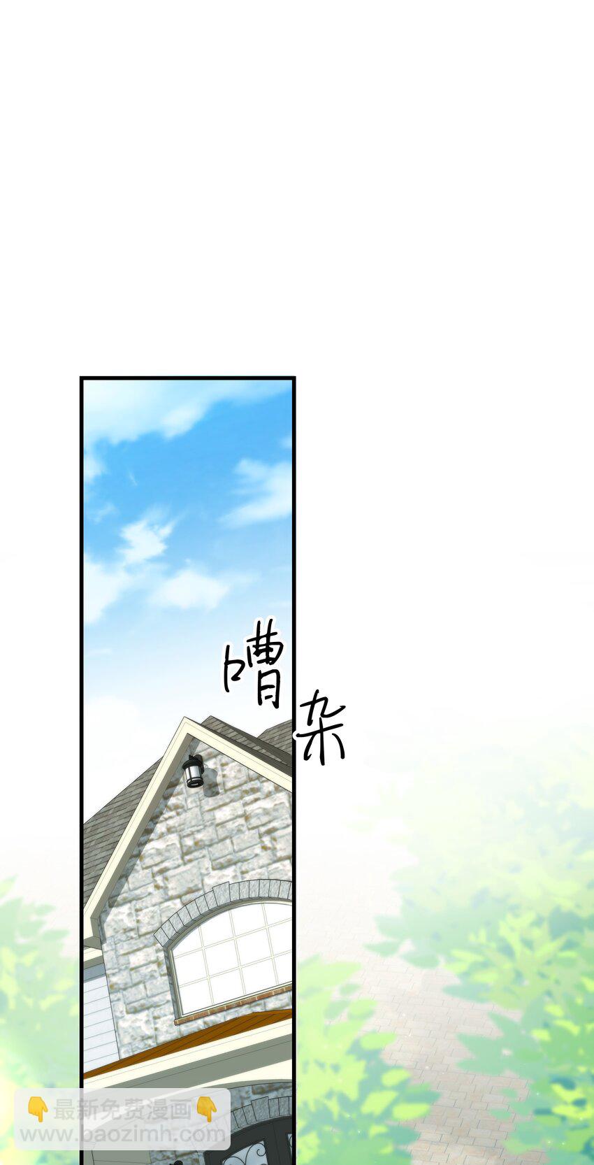 第08话 深信不疑-第9话