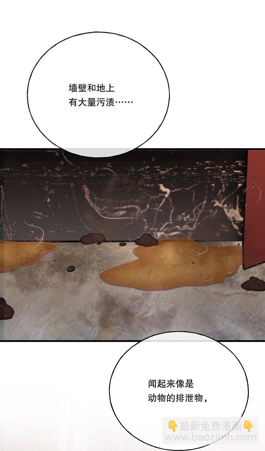 第08话 深信不疑-第9话