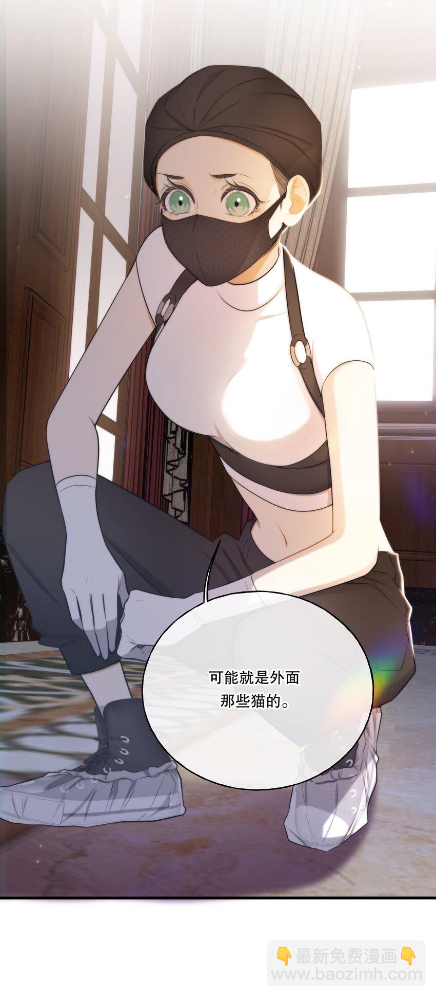 第08话 深信不疑-第9话