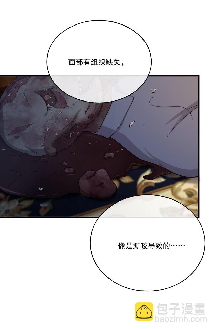 第08话 深信不疑-第9话