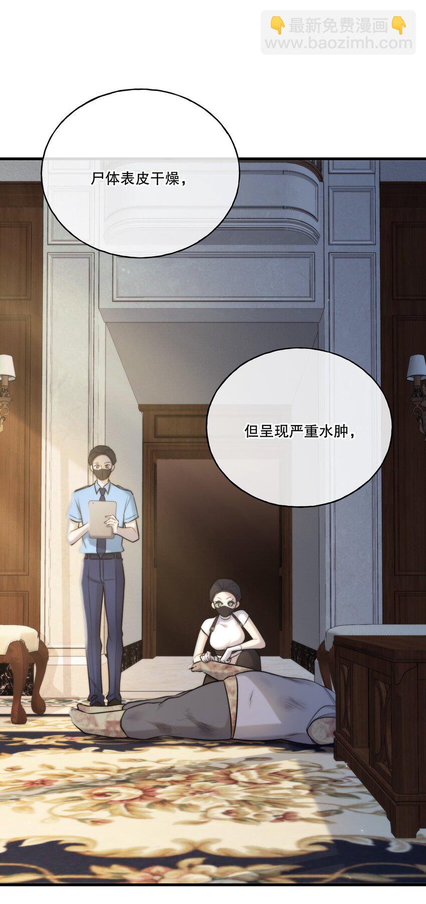 第08话 深信不疑-第9话