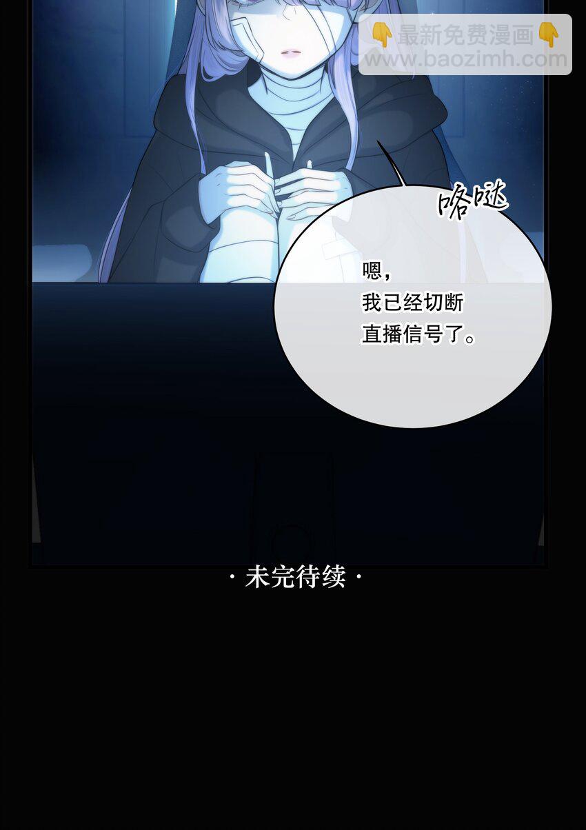 第08话 深信不疑-第9话