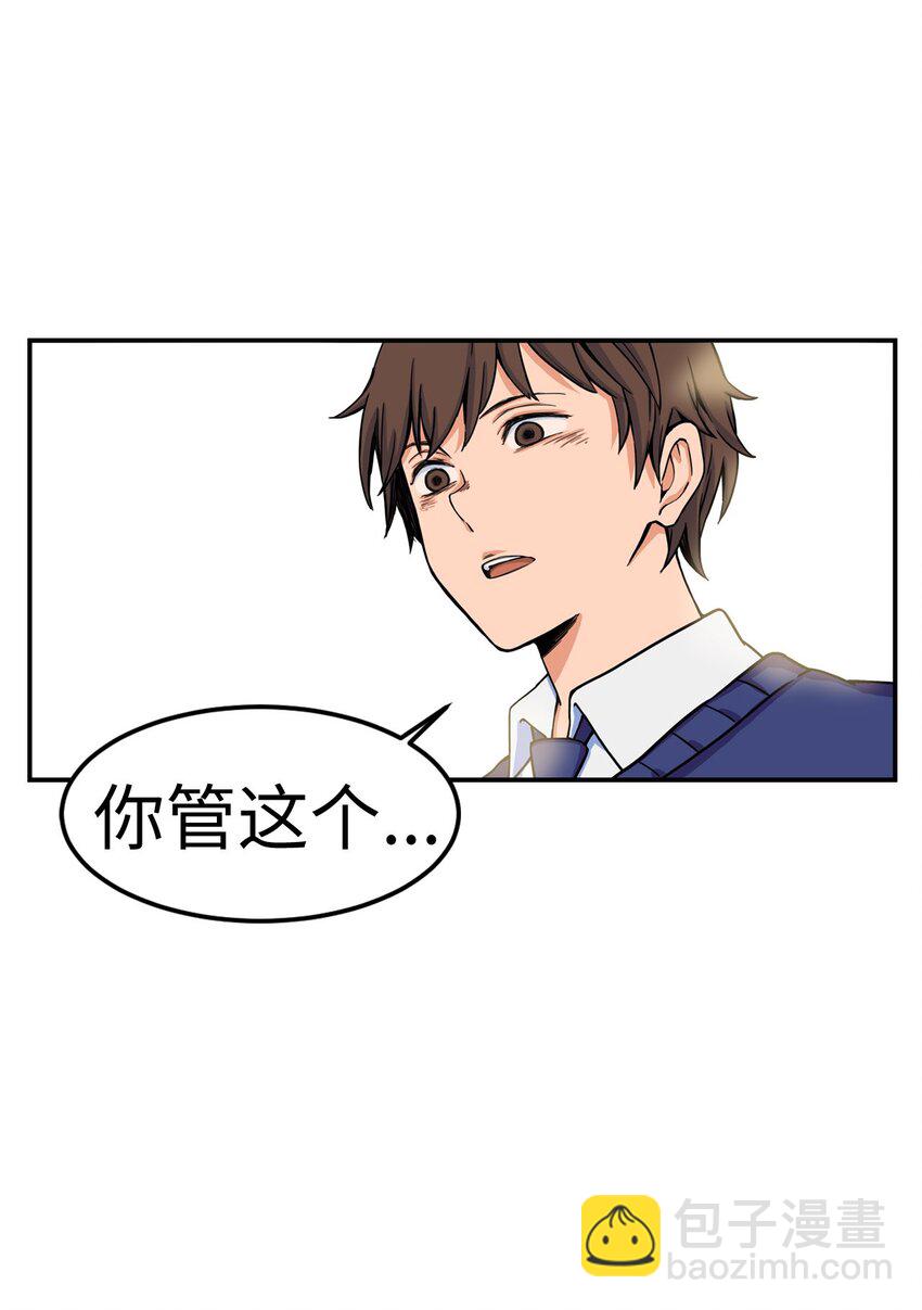 01 悲惨的一天(1/2)-第1话