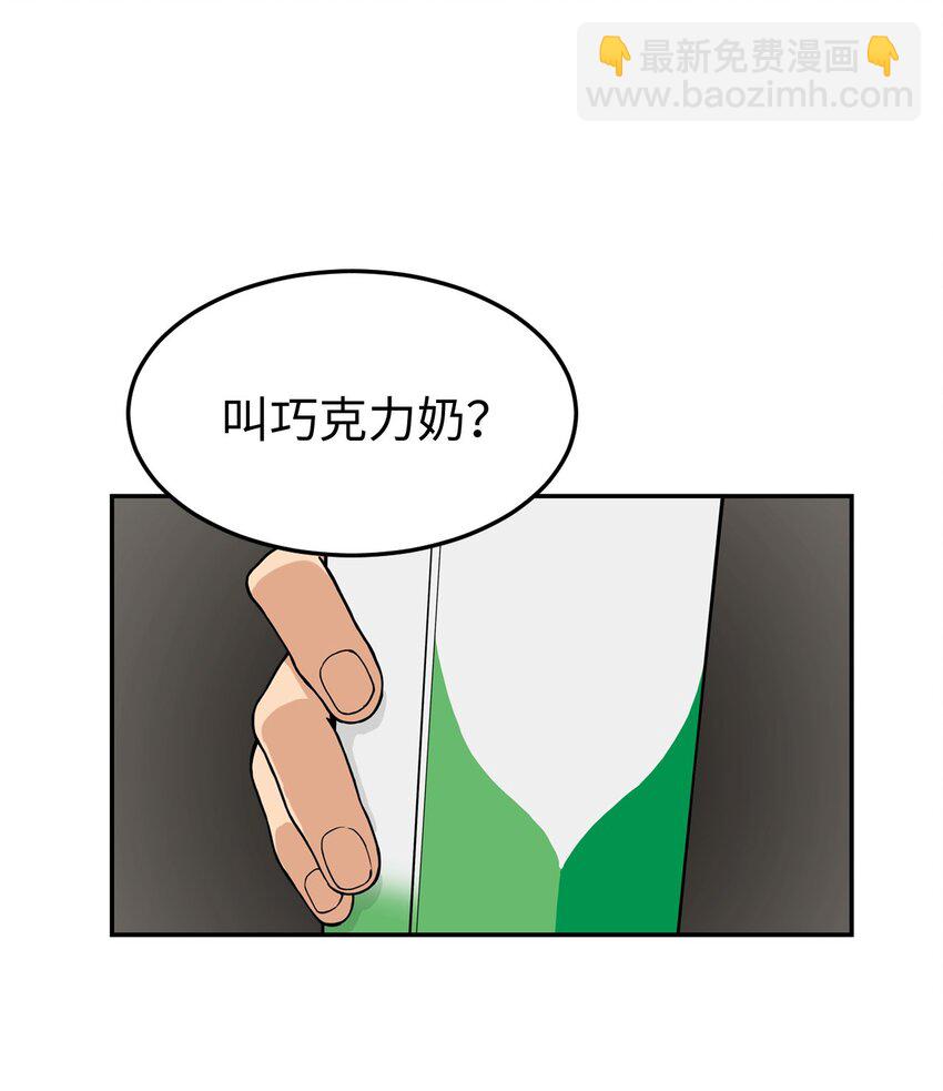 01 悲惨的一天(1/2)-第1话