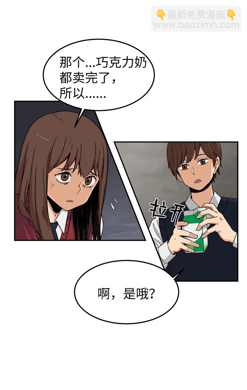 01 悲惨的一天(1/2)-第1话