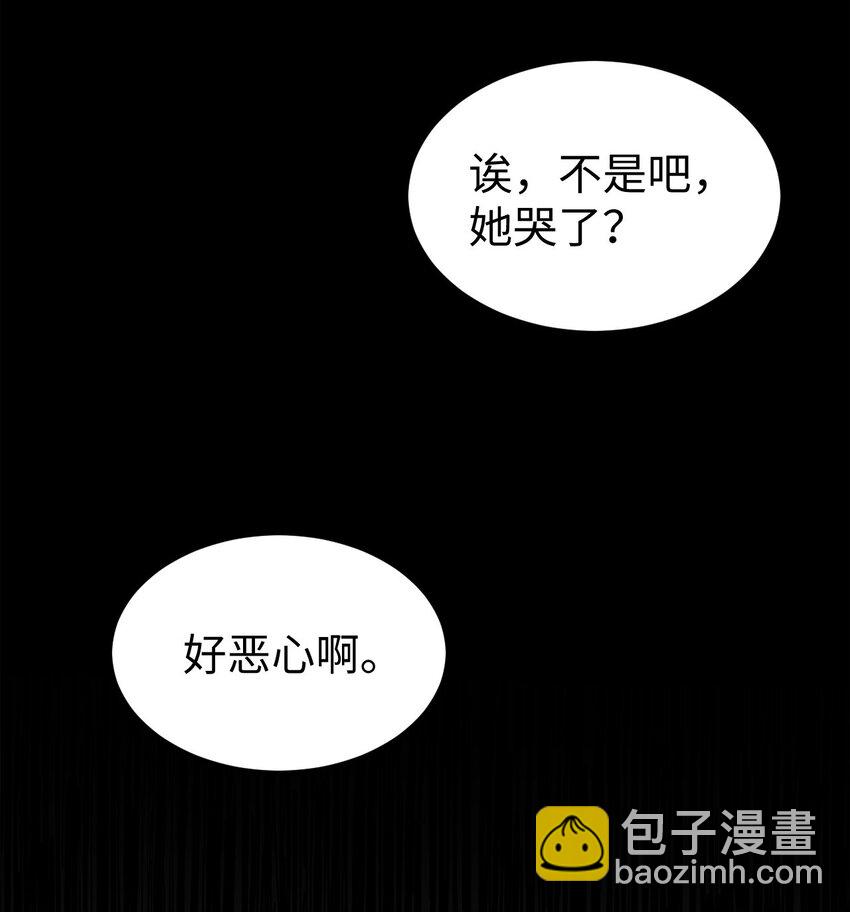 01 悲惨的一天(1/2)-第1话