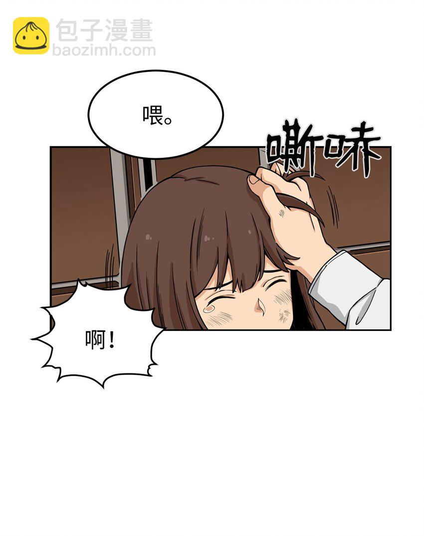 01 悲惨的一天(1/2)-第1话