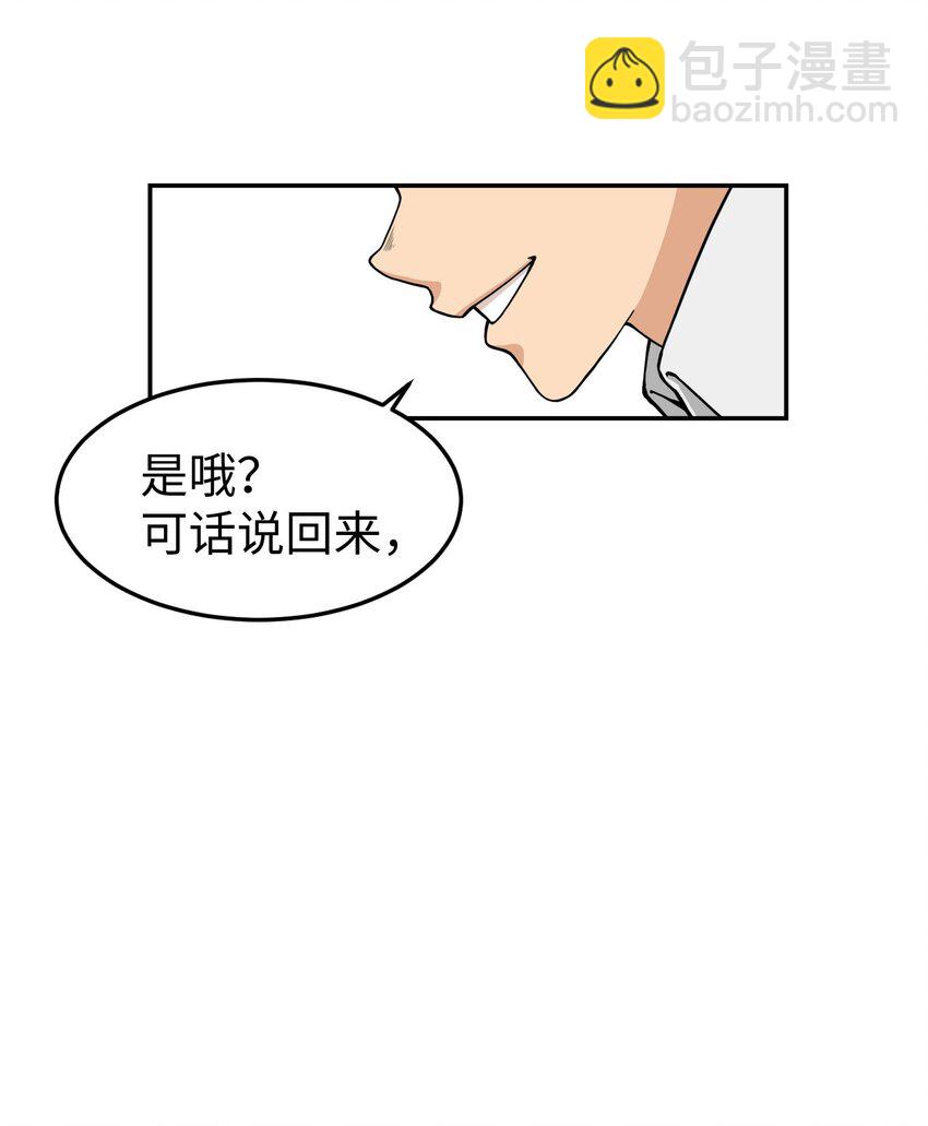 01 悲惨的一天(1/2)-第1话