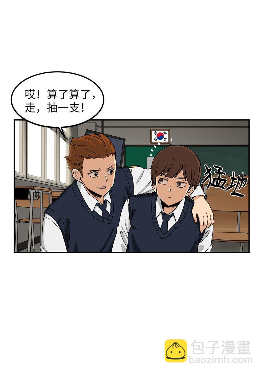 01 悲惨的一天(1/2)-第1话