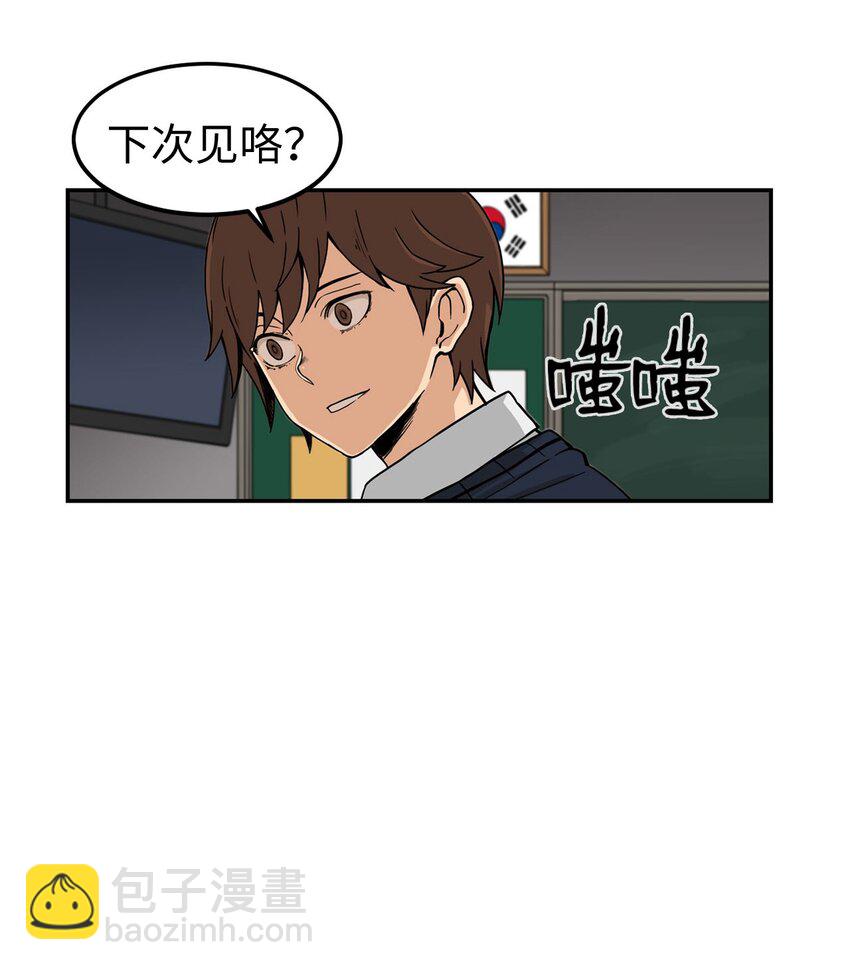 01 悲惨的一天(1/2)-第1话