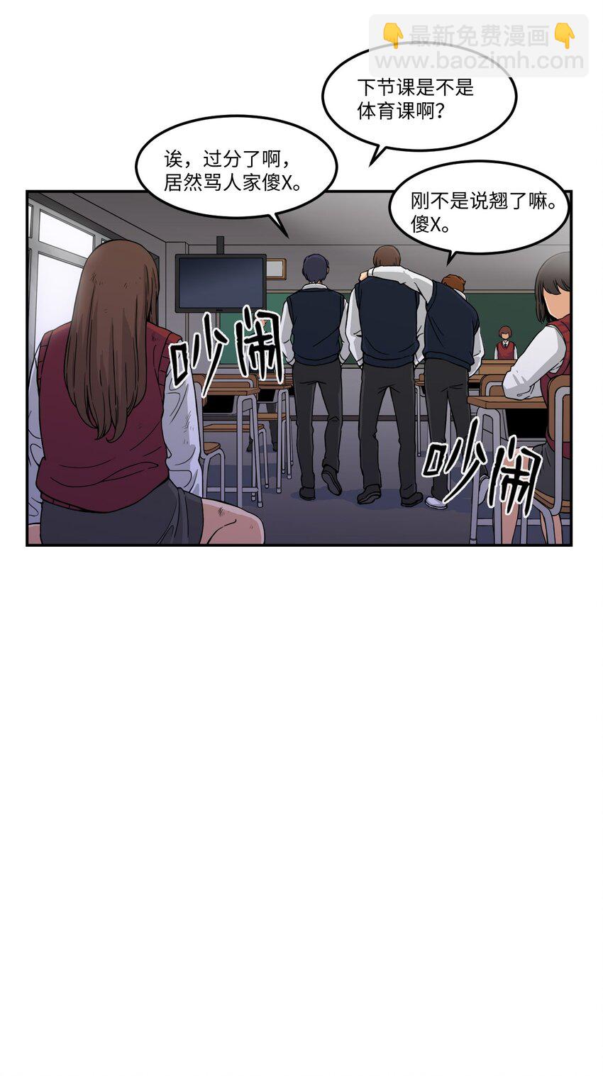 01 悲惨的一天(1/2)-第1话