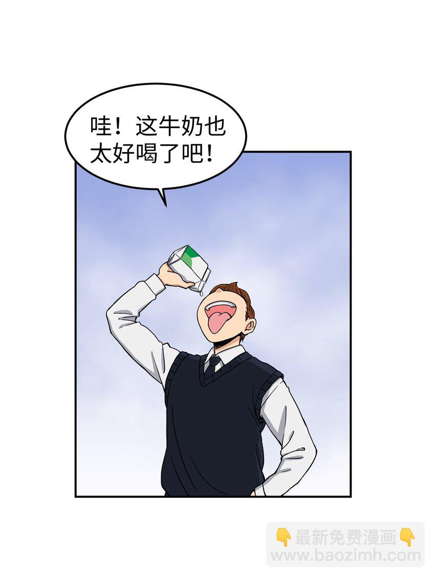 01 悲惨的一天(1/2)-第1话