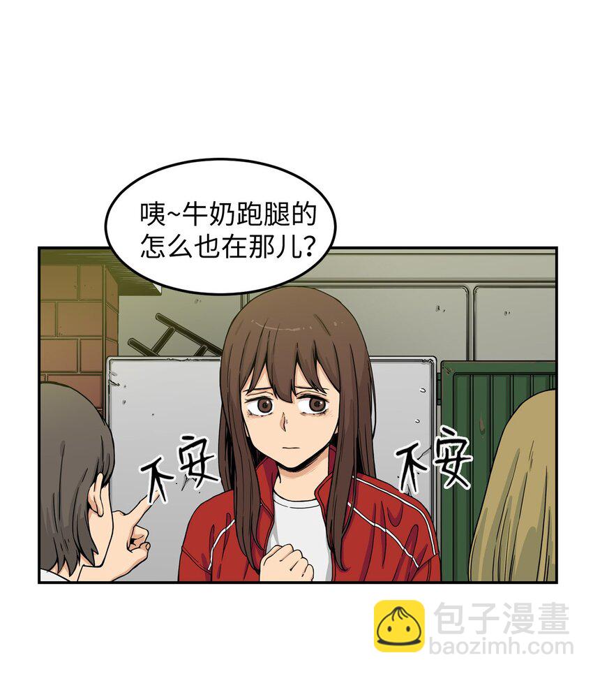 01 悲惨的一天(1/2)-第1话